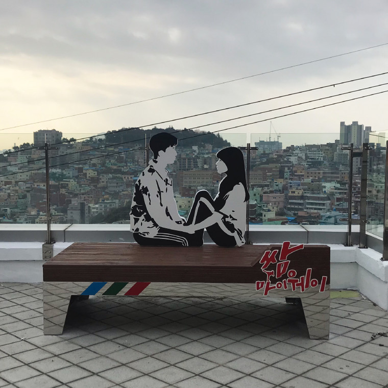 한류드라마 관광활성화사업 포토존 및 관광안내판 제작 설치