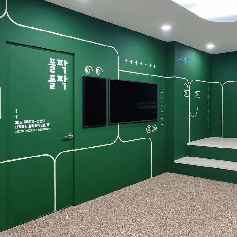 영도도서관 사이니지시스템 디자인 및 제작 설치