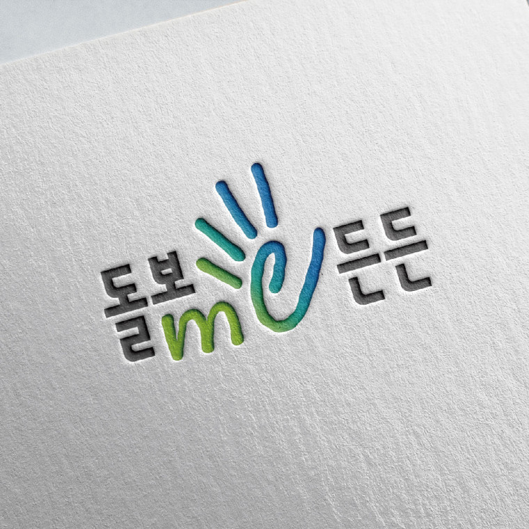 부산시청 복지정책과 통합 돌봄 B.I 개발