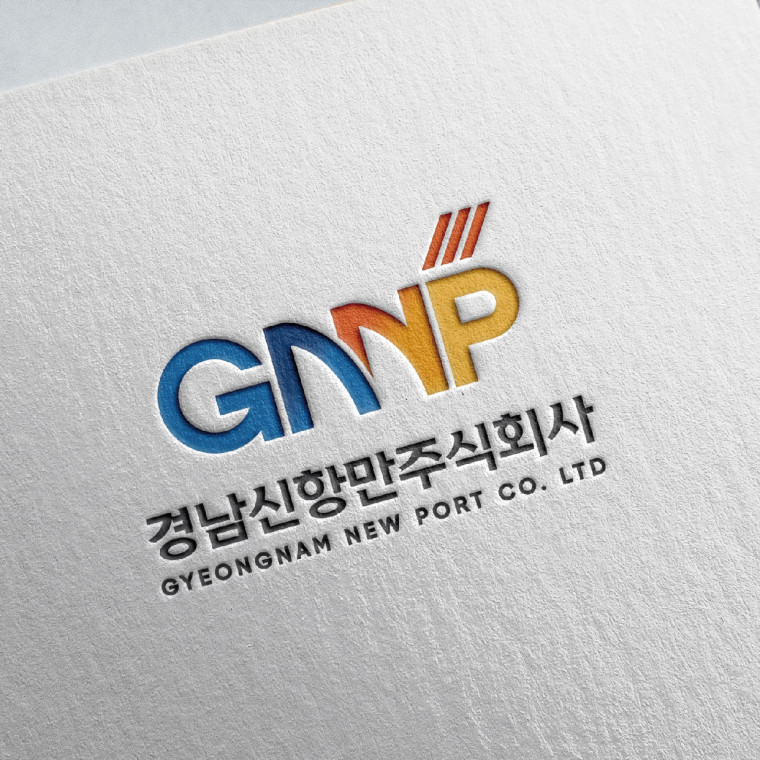 경남신항만 CI 및 홍보물 디자인 및 제작