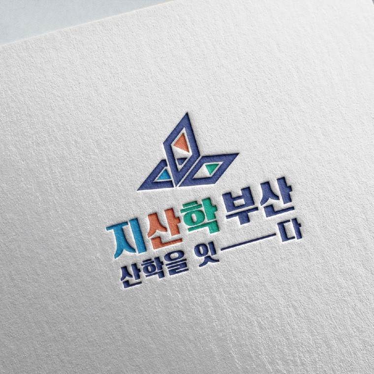 부산 지산학 정책 BI 디자인